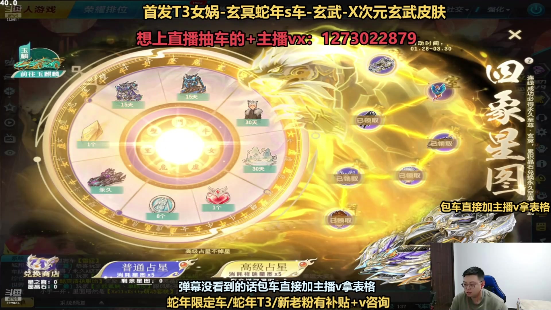 【2025-03-02 23点场】圆梦大师丶秦珂：直播：斗鱼最强圆梦大师