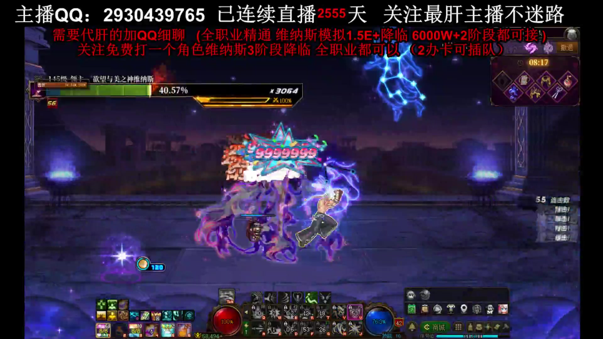 【2025-03-01 10点场】美冴家的野生鸭：跨3A-全职业精通 关注免费打维纳斯