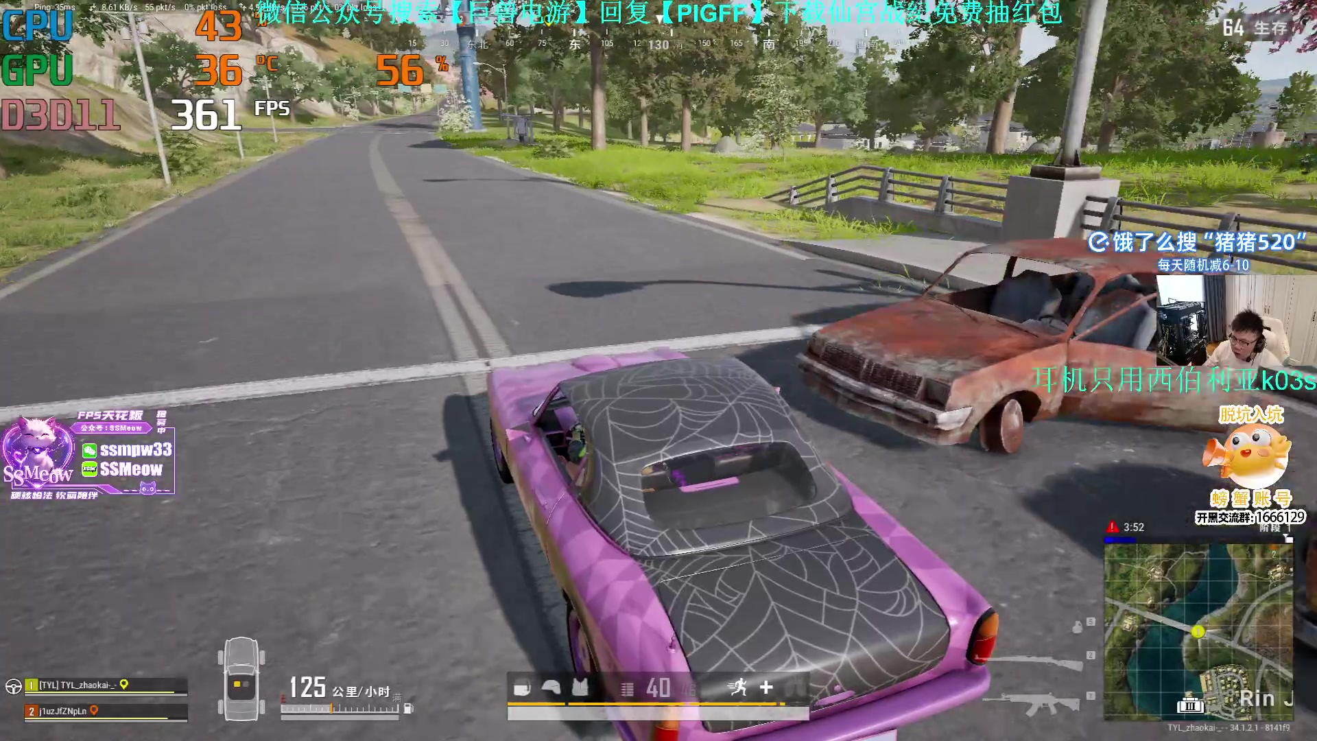 【2025-03-03 12点场】pigff：【PIGFF】PUBG忠犬