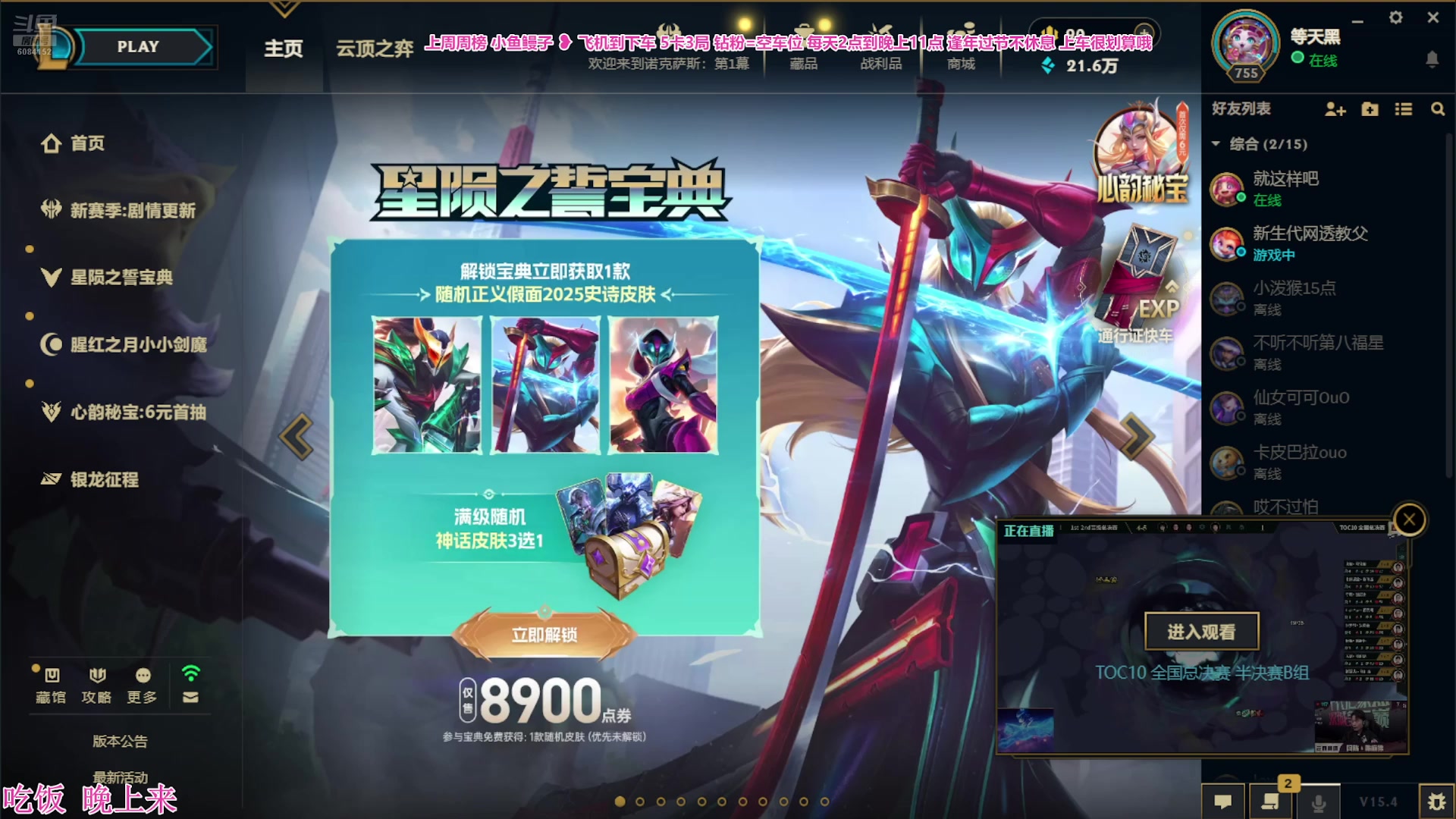 【2025-03-02 17点场】宝贝可可ouo：黑色玫瑰组排4=1 来猛男