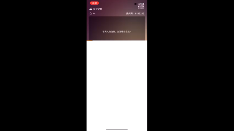 【2025-3-3 10点场】凌月电竞888:课休年旅王者下回控饮食古筝 ！铭