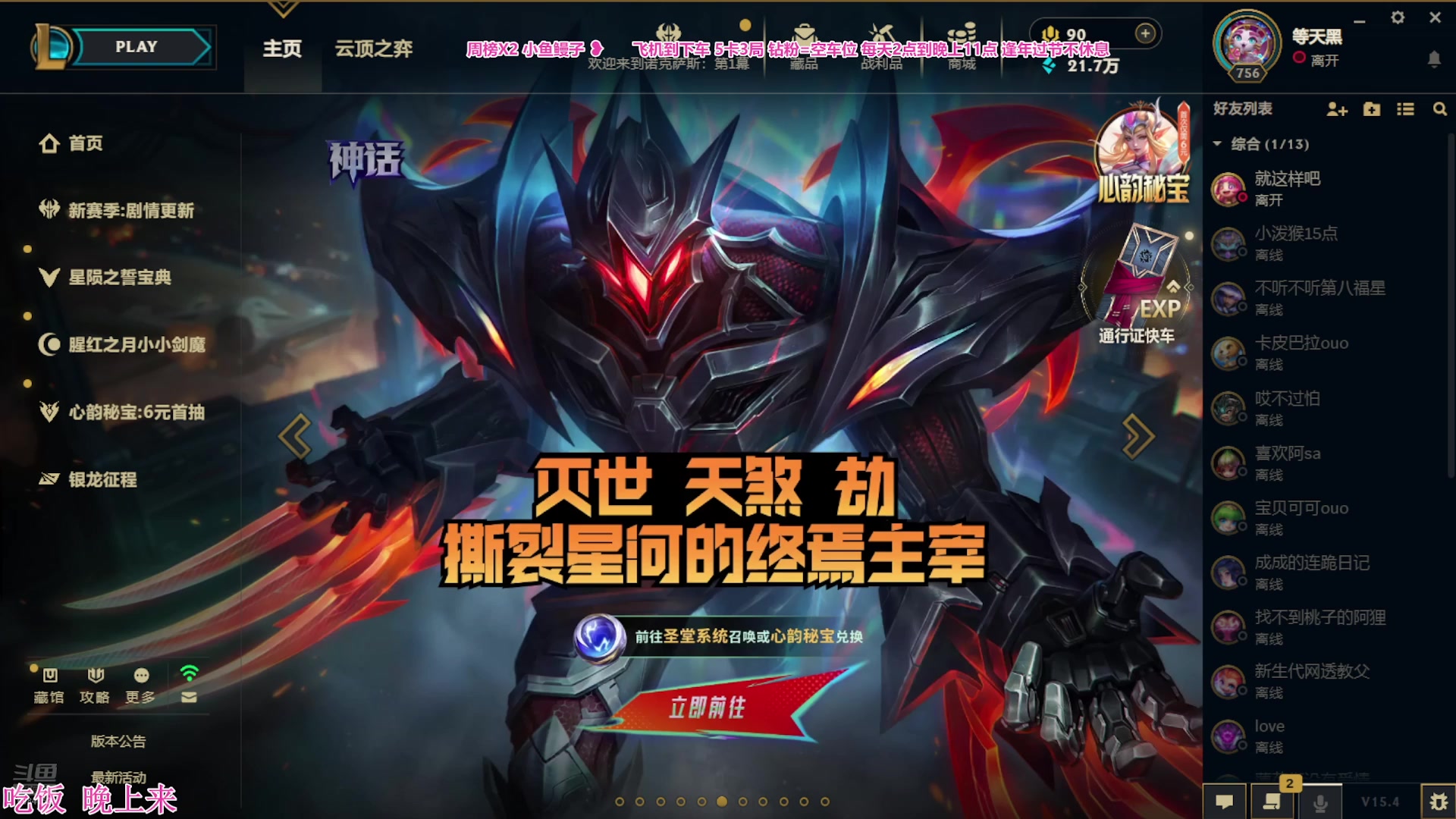 【2025-03-03 17点场】宝贝可可ouo：黑色玫瑰组排4=1 来猛男