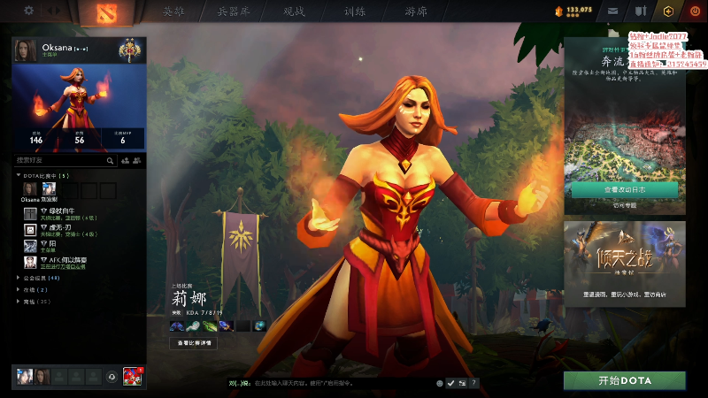 【2025-03-03 完整版】睡不醒的璨璨：心平气和打DOTA