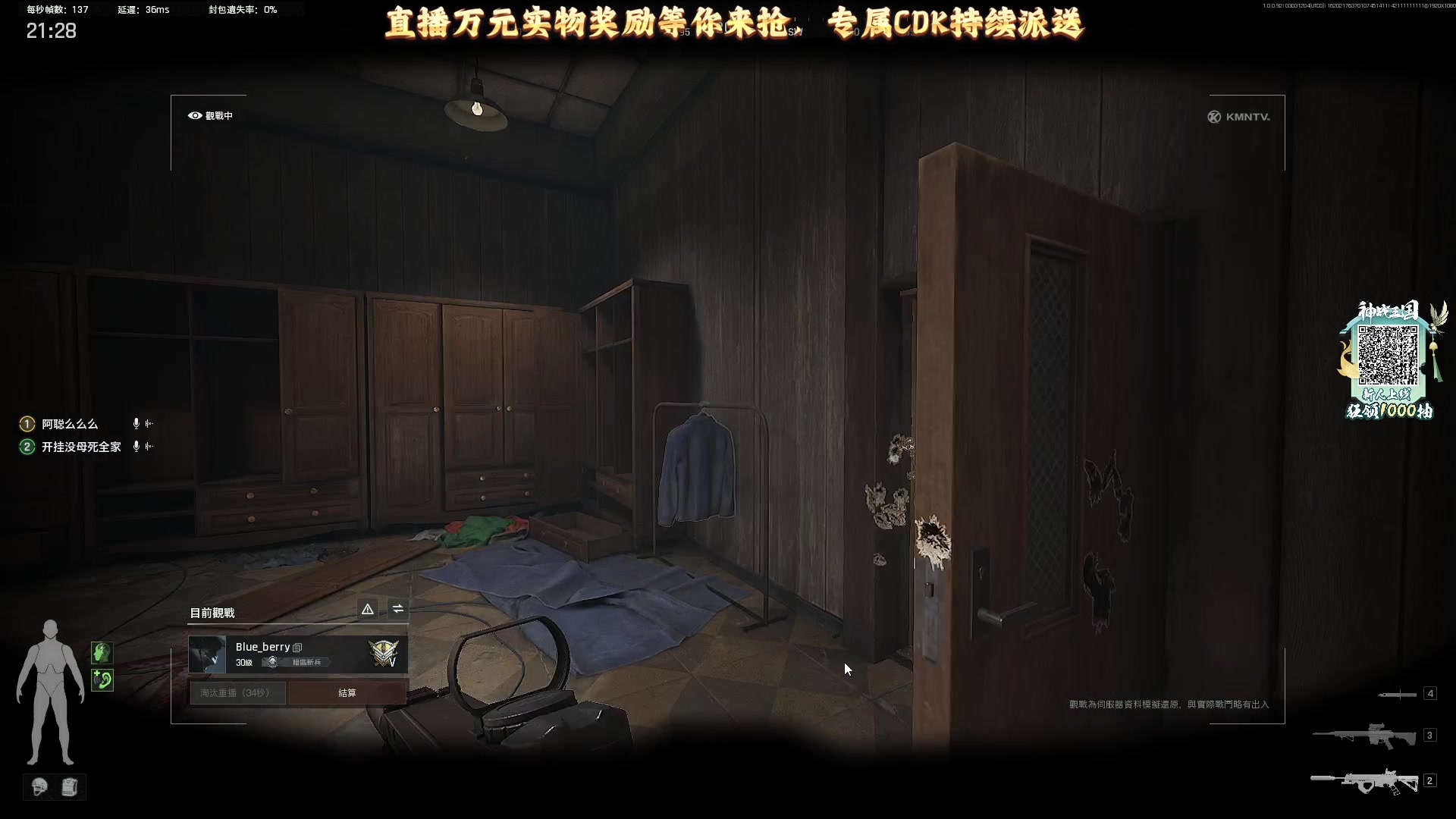 【2025-03-03 19点场】阿聪丷：【阿聪】猛攻就完事儿了
