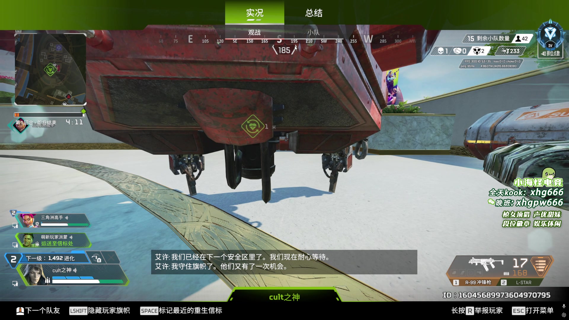 【2025-03-03 20点场】一口三明治3Mz：康复治疗直播间