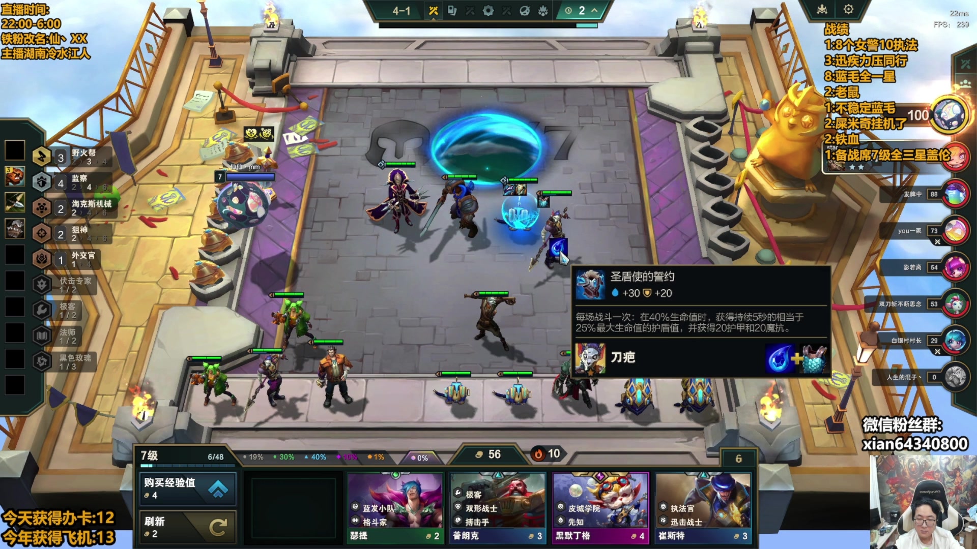 【2025-03-03 10点场】仙凡哥哥丶：仙凡:超细致讲解~认认真真的