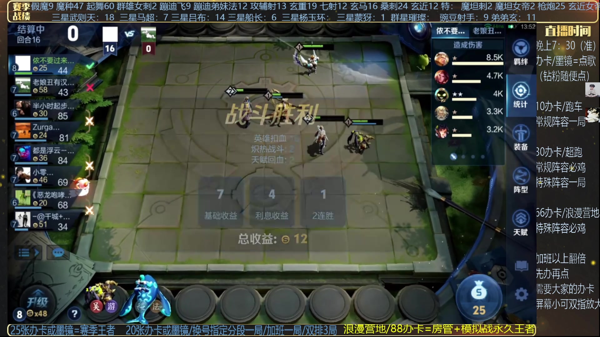 【2025-03-03 07点场】甄知棒：吕布婉儿1V10，魔种起舞蹦迪飞