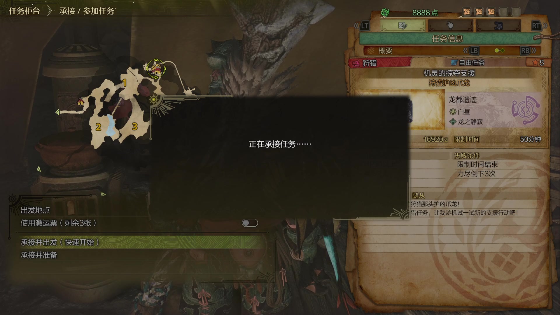 【2025-03-02 22点场】春秋冫：《怪猎荒野》秋掌柜的游戏客栈
