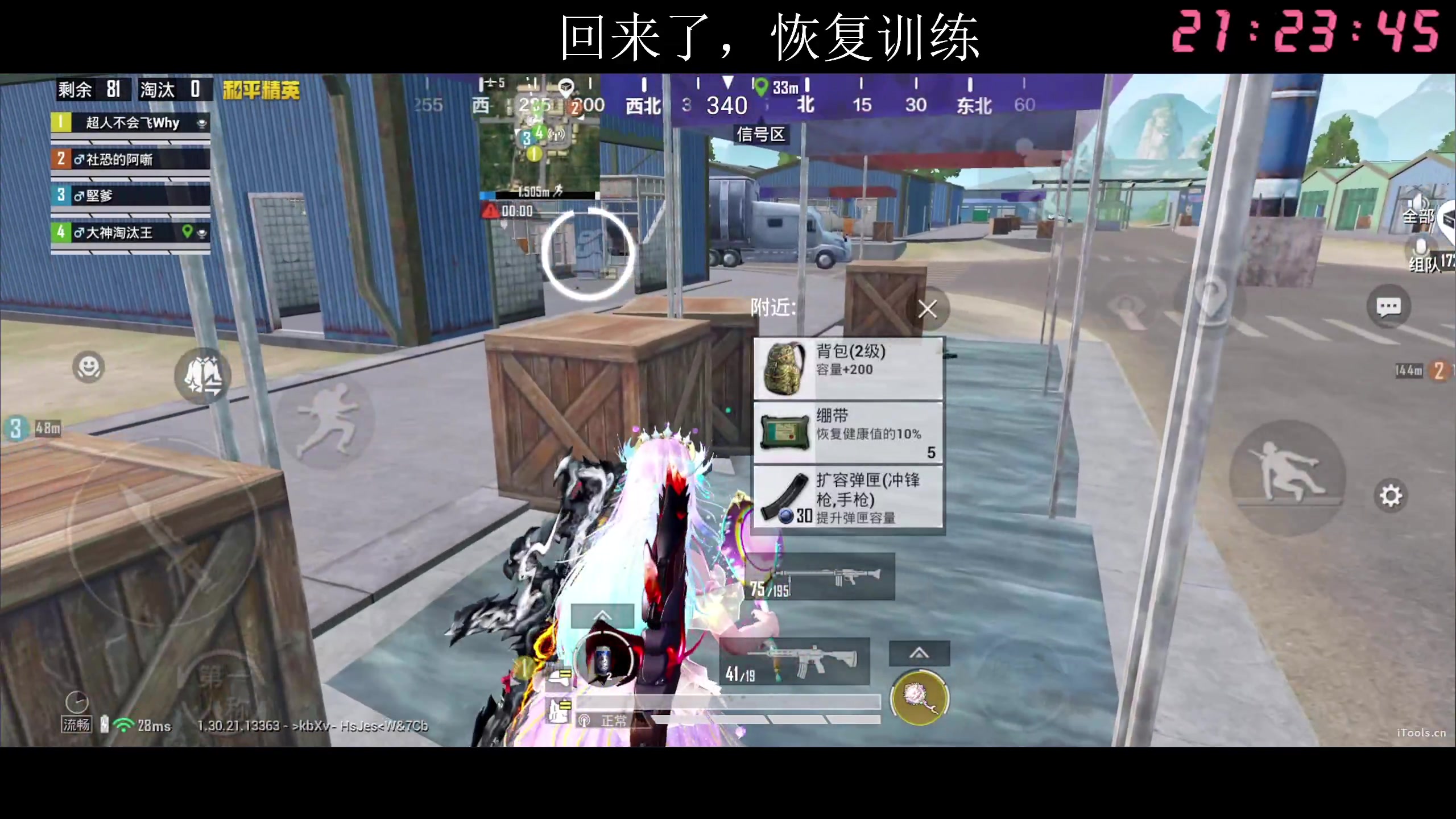 【2025-03-03 21点场】Dy花老湿：【回来啦~】