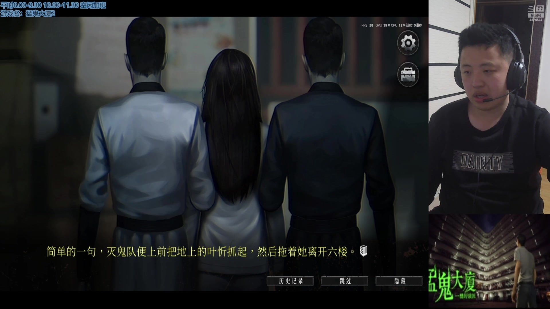 【2025-03-03 06点场】帅帅的汪团：贪玩的胖汪团