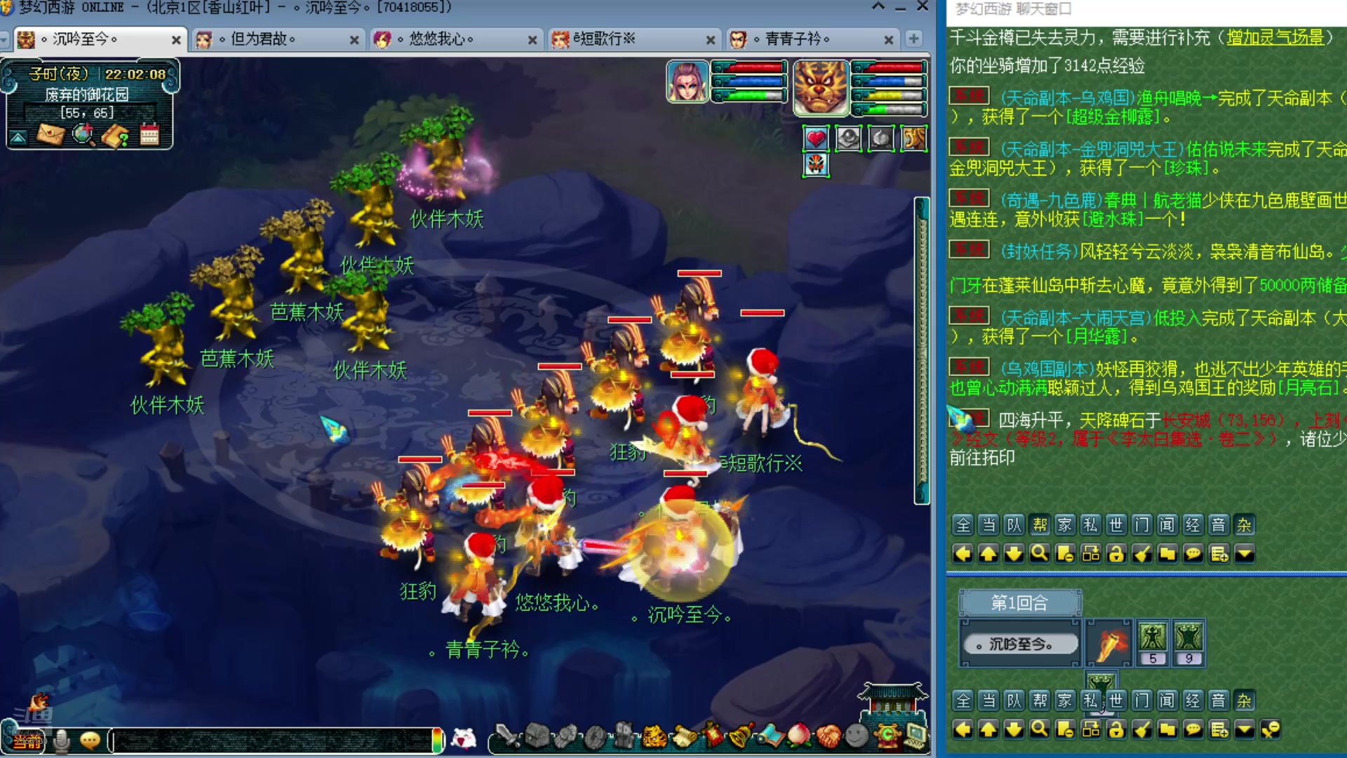 【2025-03-02 21点场】o山星o：175双物理省钱队，新的起点！