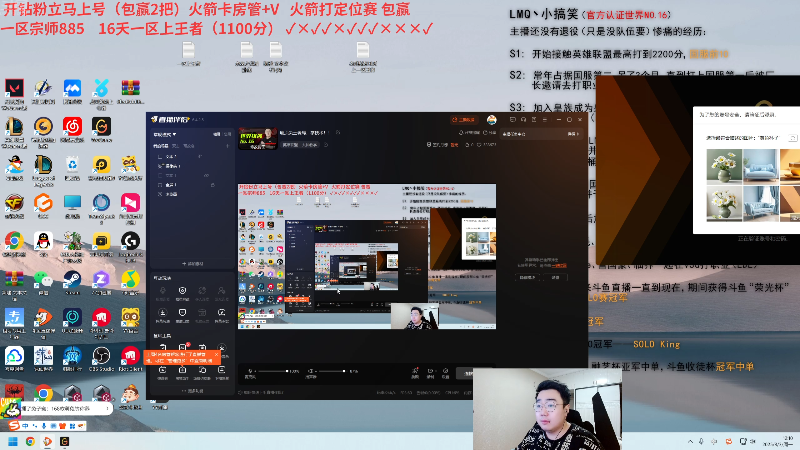 【2025-03-03 完整版】LMQ丶小搞笑：一区最顶尖王者局，来学技术！！