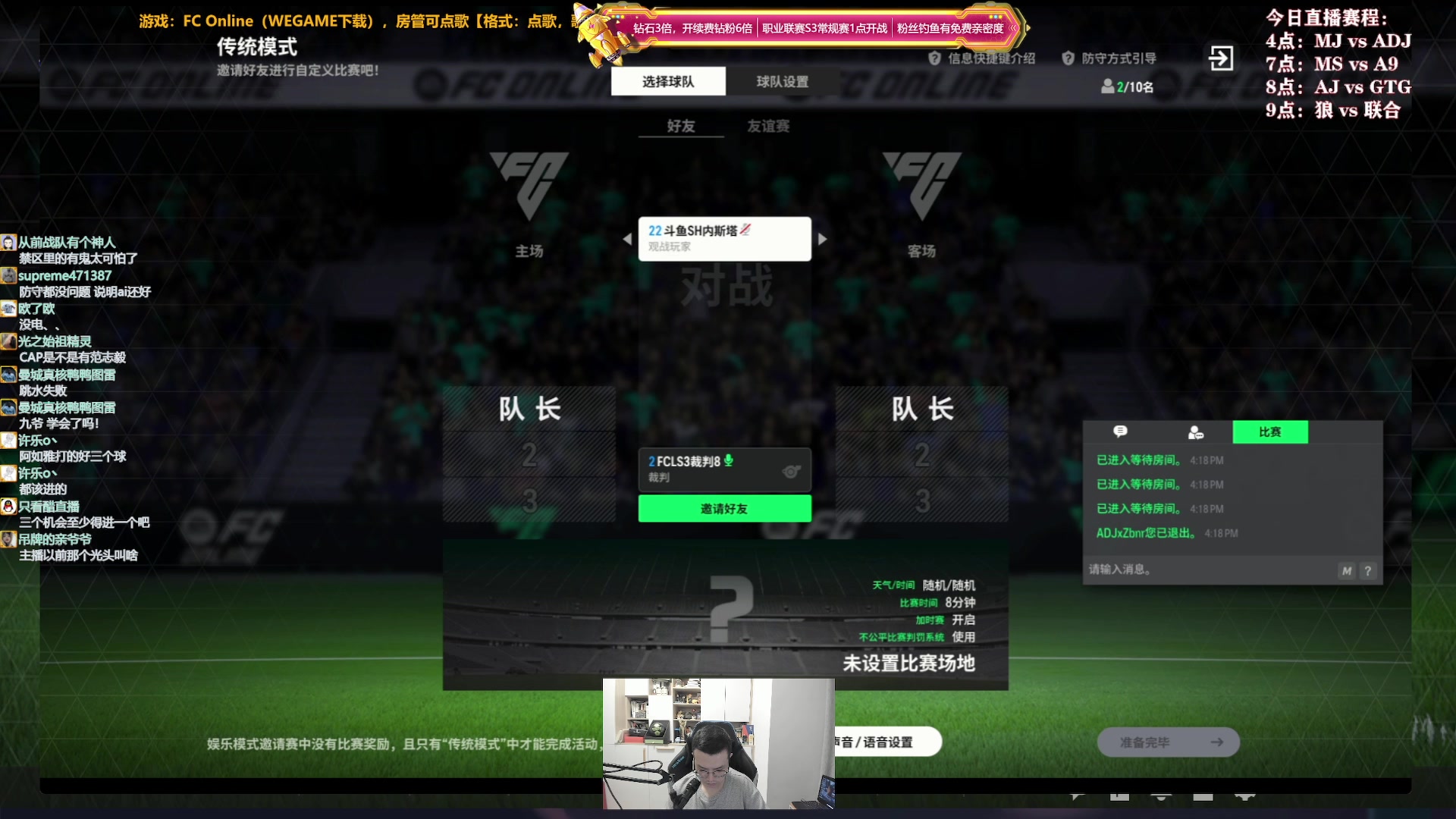 【2025-03-03 16点场】A胖瘦了：A胖~职业联赛S3常规赛~钻石3倍