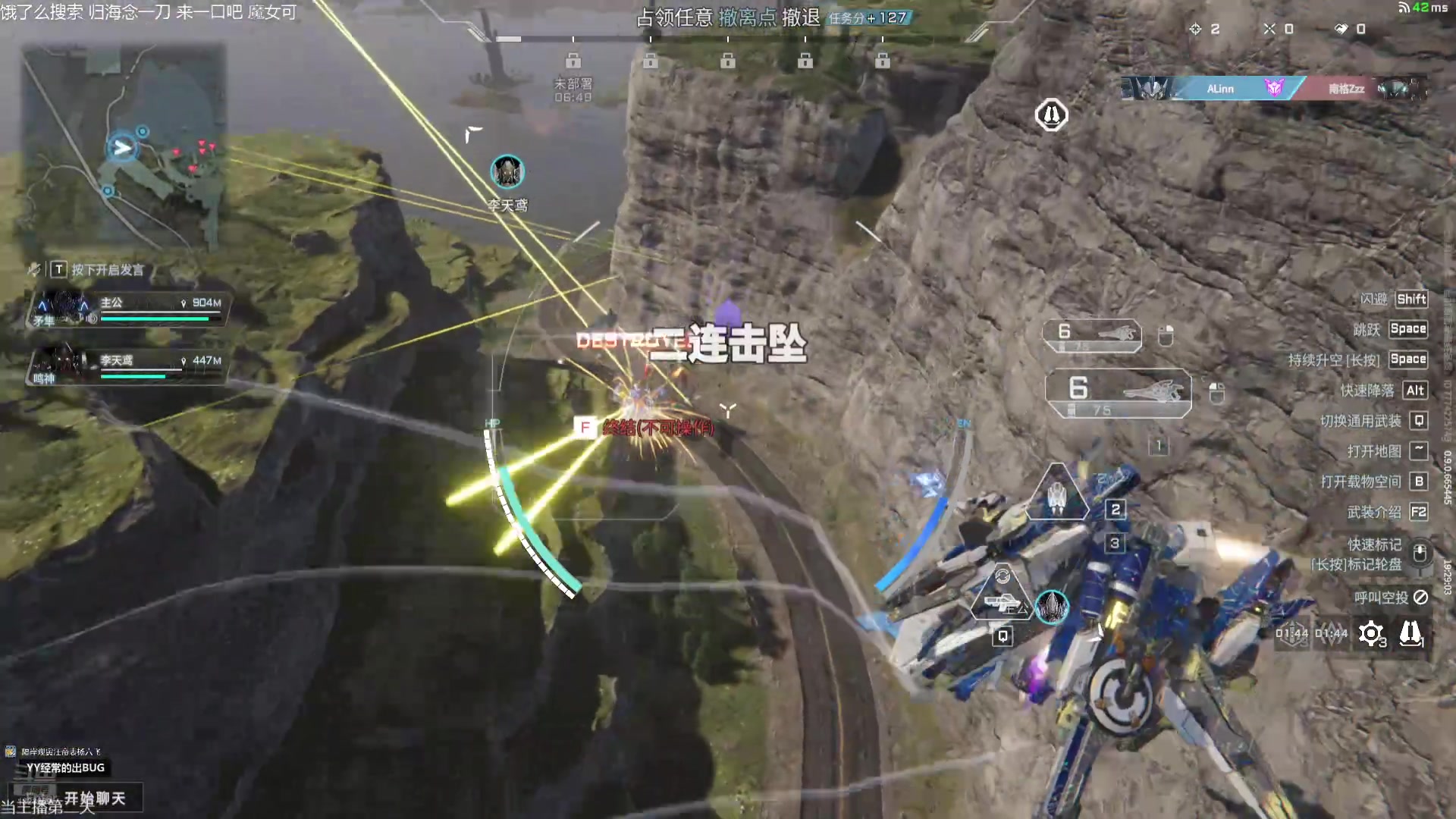 【2025-03-02 19点场】二米八阿林：林：按下开播的按钮 感恩♥