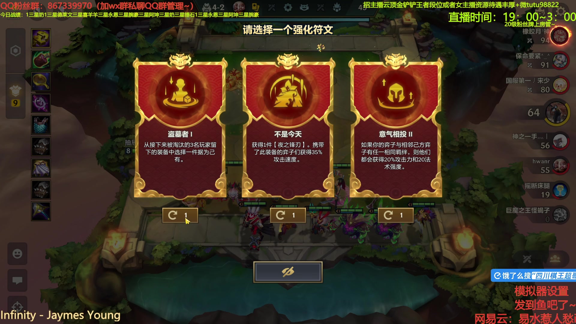 【2025-03-02 21点场】四川棋王超哥：专打十福星你来就行！