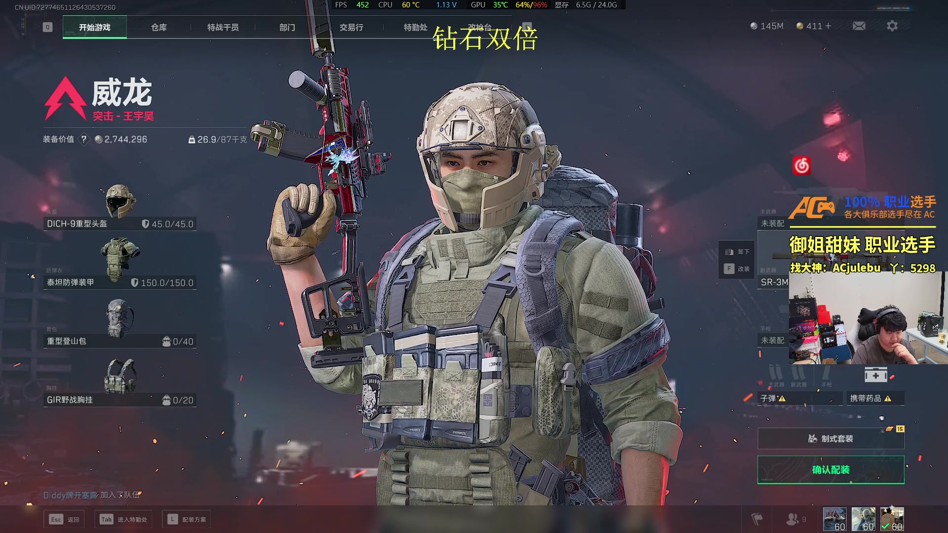 【2025-03-02 22点场】4AM小海xx丶：钻石双倍，下午州会晚上PUBG