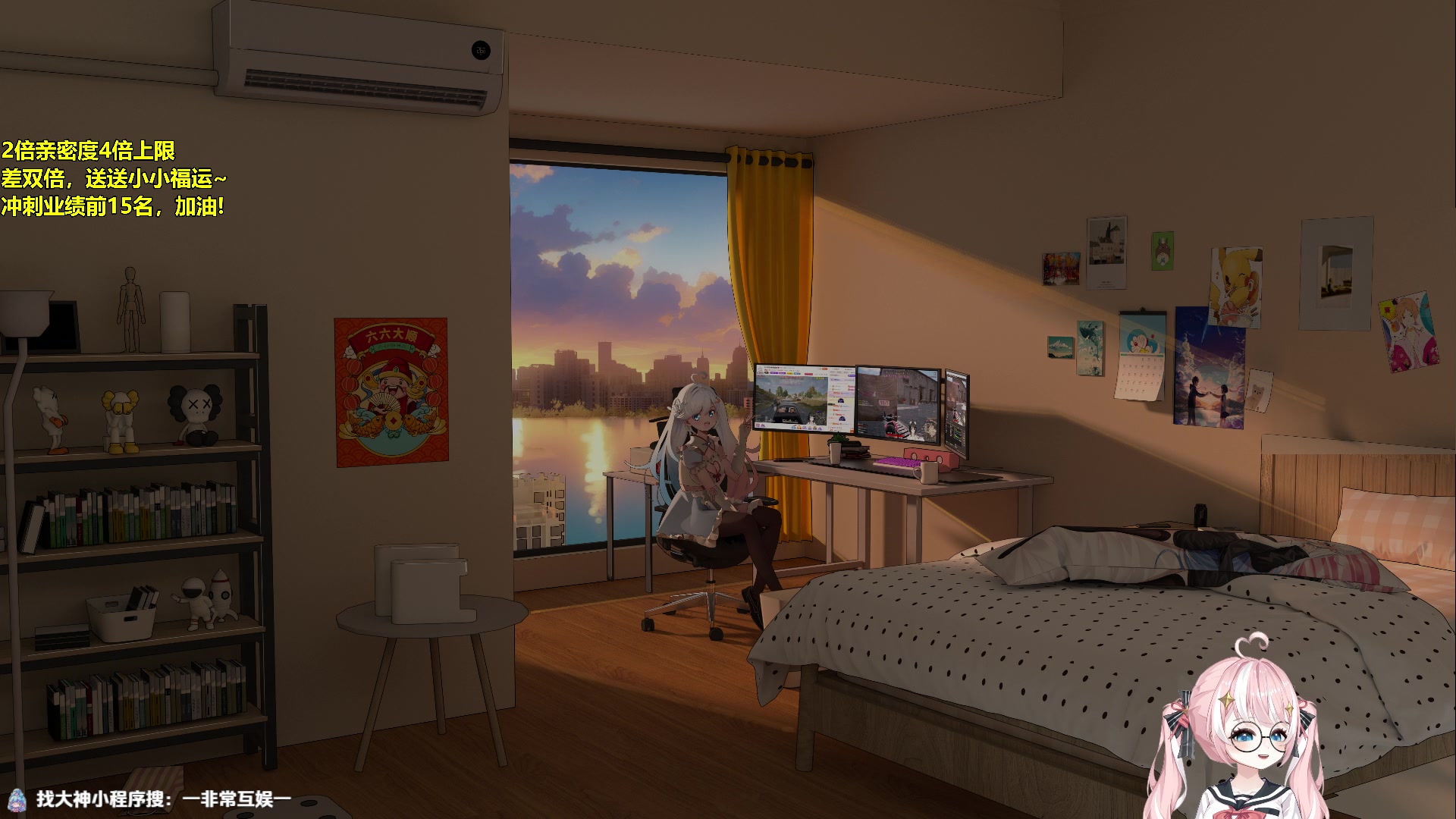 【2025-03-03 01点场】小盒子o3o：【双倍亲密度】