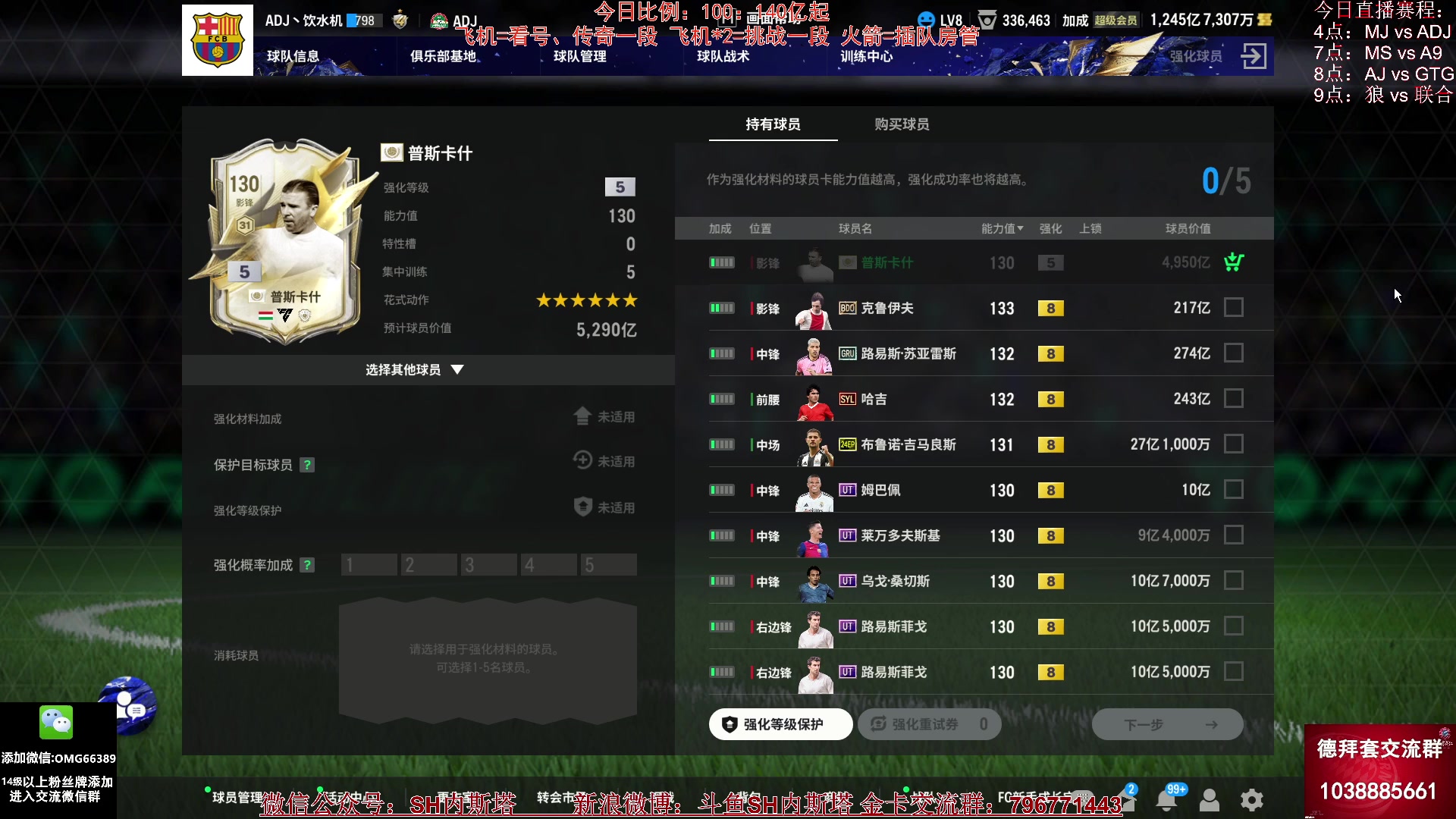 【2025-03-03 10点场】SH内斯塔：内斯塔~双倍亲密度~开卡、看号~