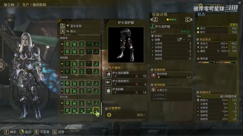 怪物猎人：荒野 026 新手太刀