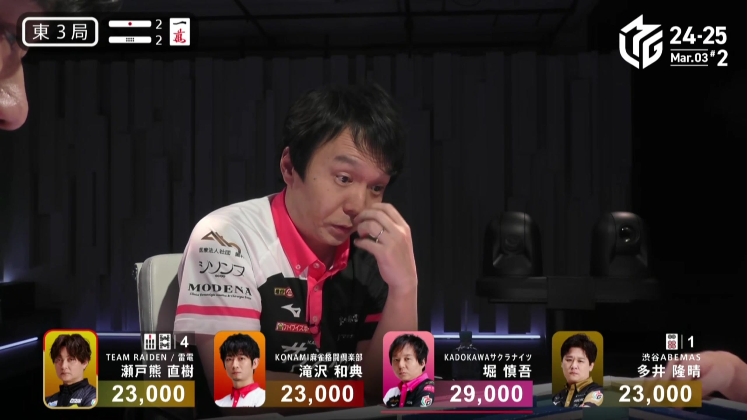 【2025-03-03 20点场】820邹倚天：下午快乐下棋，晚上6点ML~~
