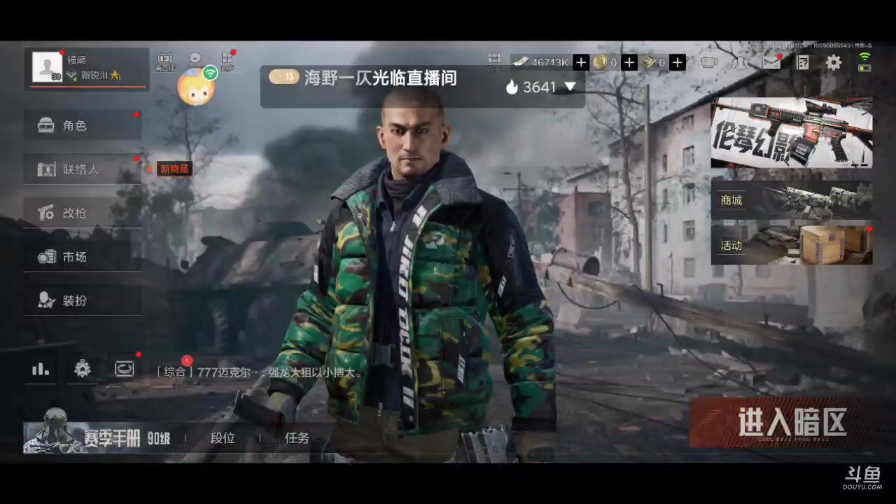 【2025-03-01 11点场】最佳3号：娱乐局玩起啊