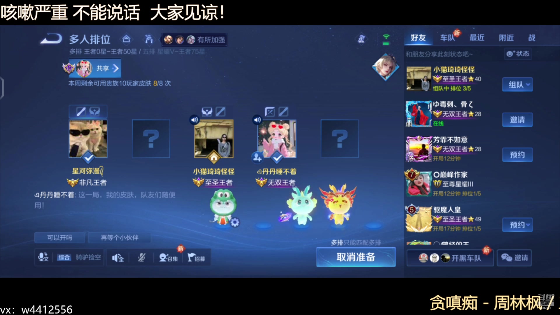 【2025-03-03 15点场】小飞Avery：国服小乔：小乔小乔王昭君