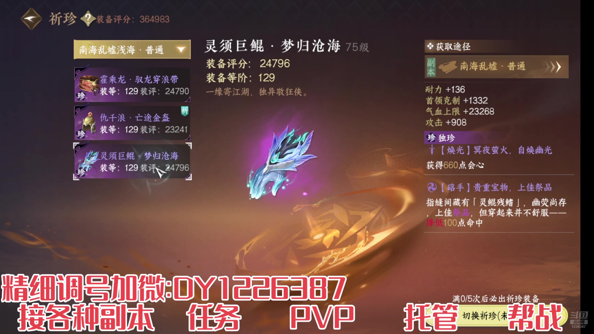 【2025-2-28 8点场】午夜怨:萌新导师回归导师