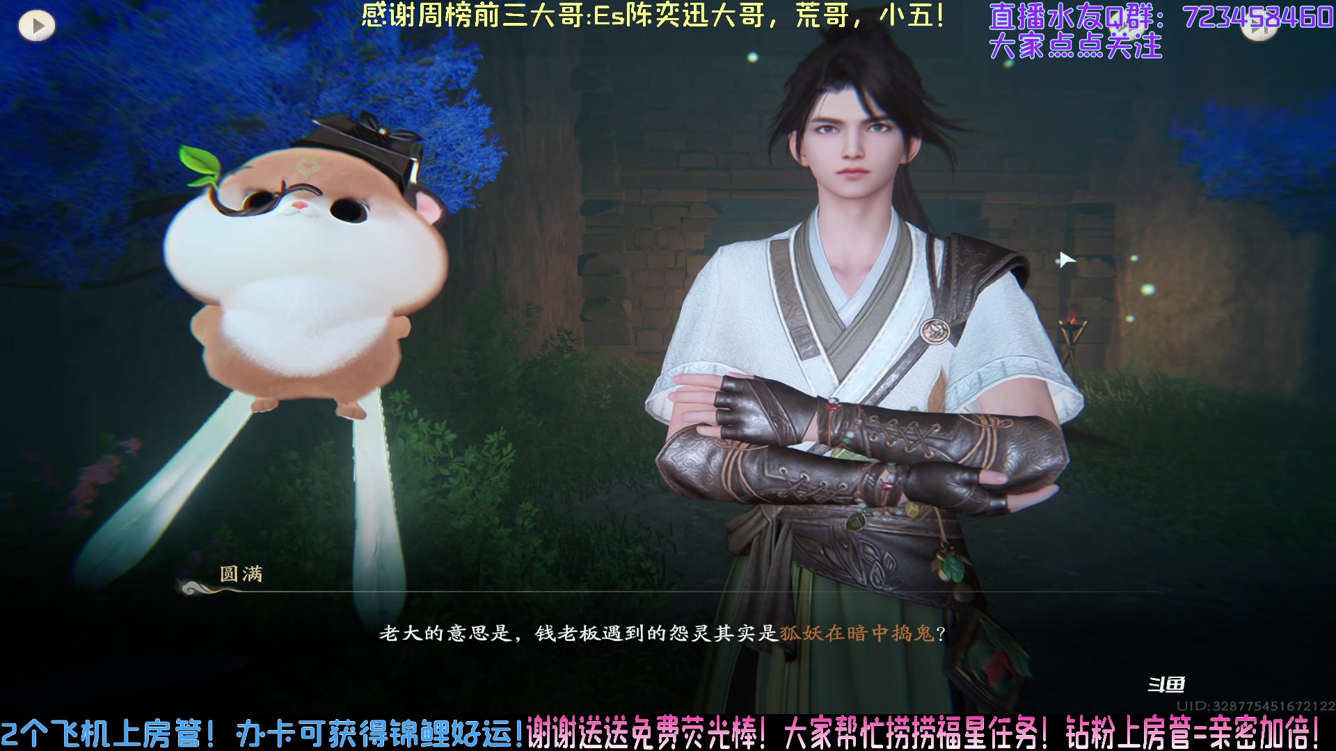 【2025-03-02 15点场】吾名赵子龙：【仙剑世界公测】【开启仙剑之旅第12天】
