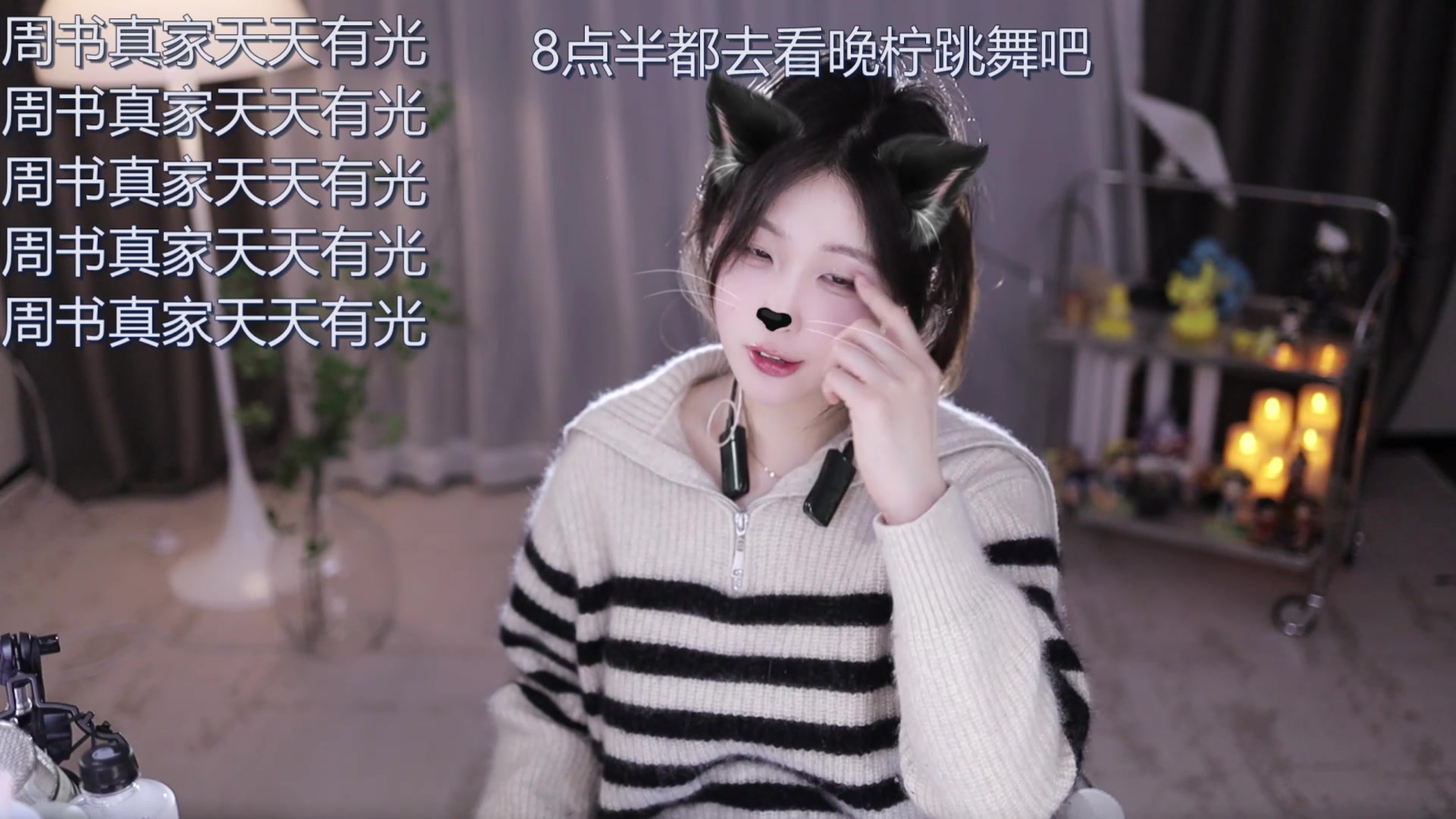 【2025-03-03 19点场】呆妹儿小霸王：【呆妹】二台小曼瑶