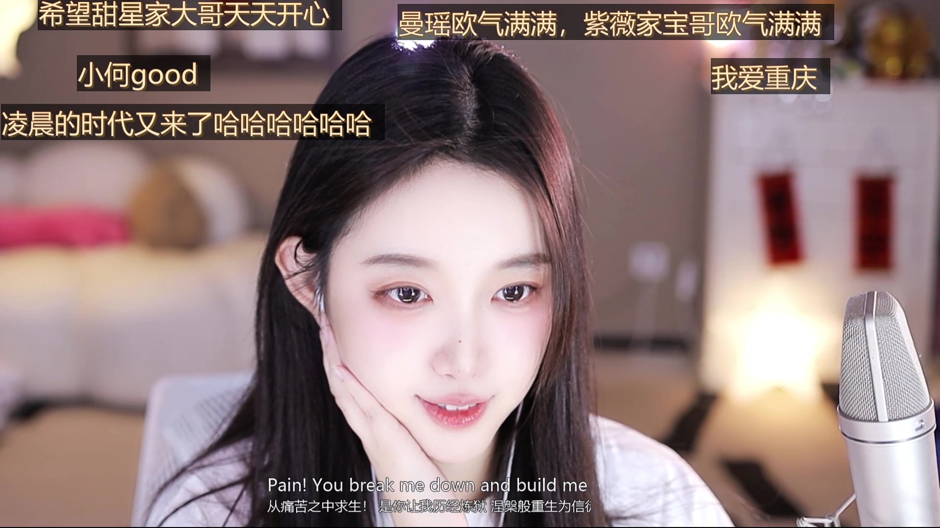【2025-03-03 17点场】小肉球阿：爱笑的女孩运气不会差~