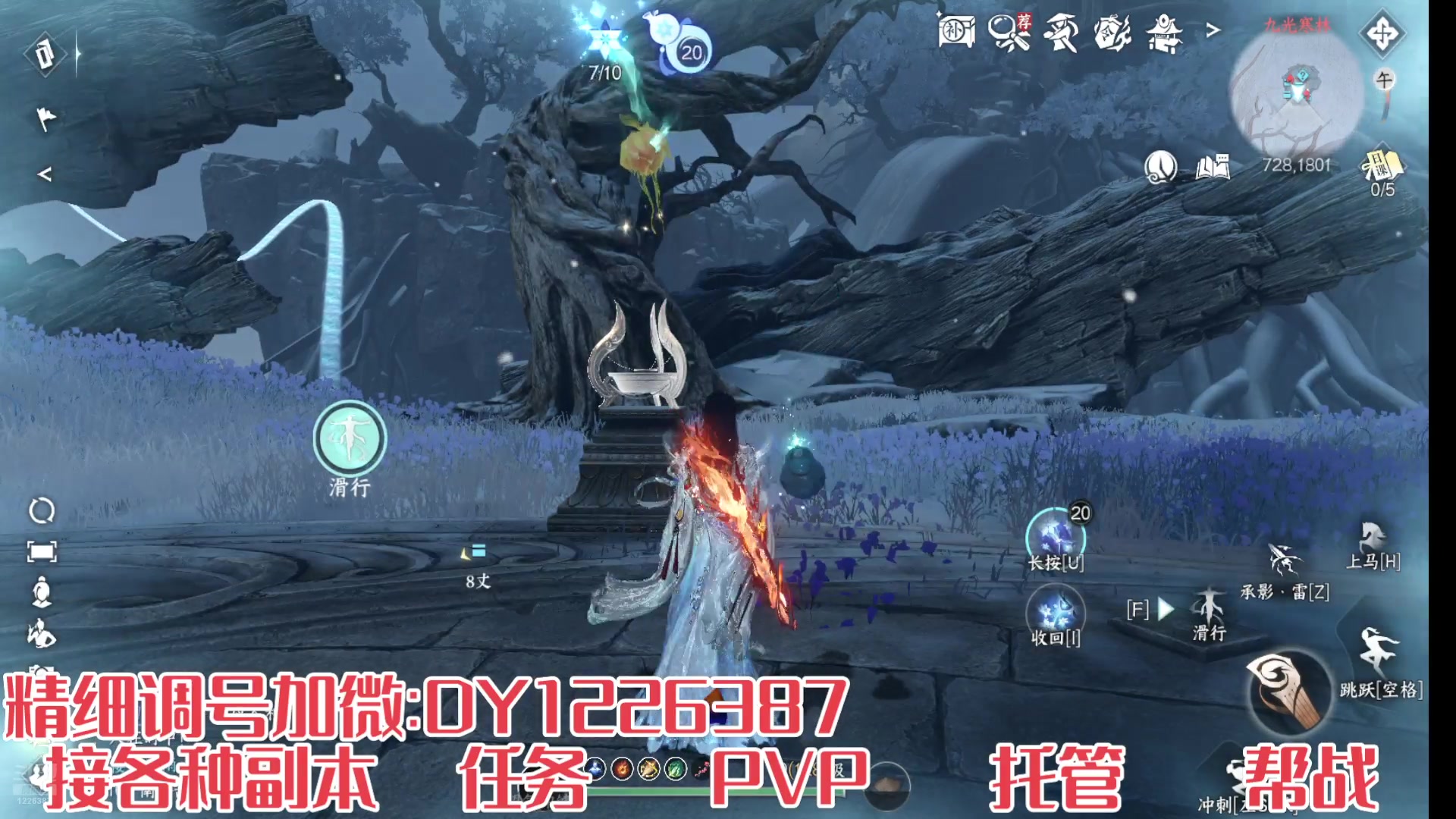 【2025-3-1 15点场】午夜怨:萌新导师回归导师