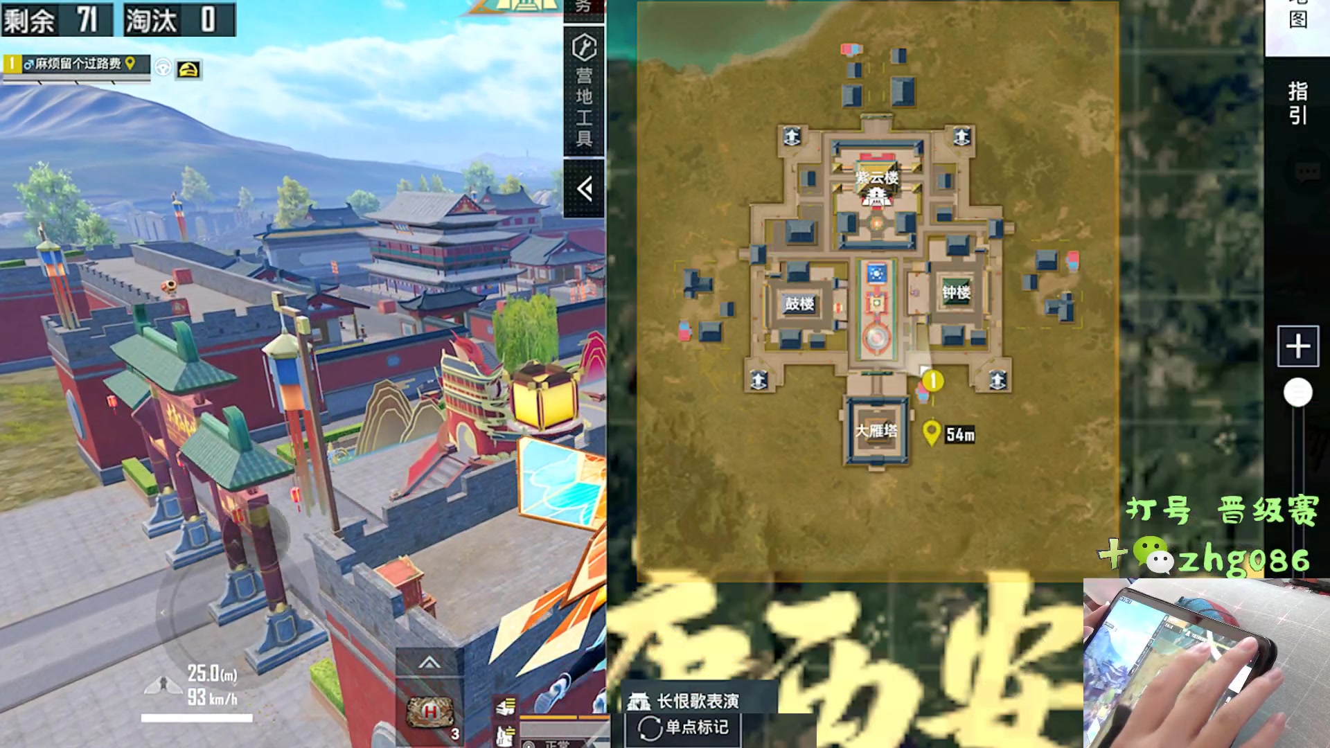 【2025-03-03 10点场】智慧刚丶：【稳定直播王牌单四】皮肤咨询