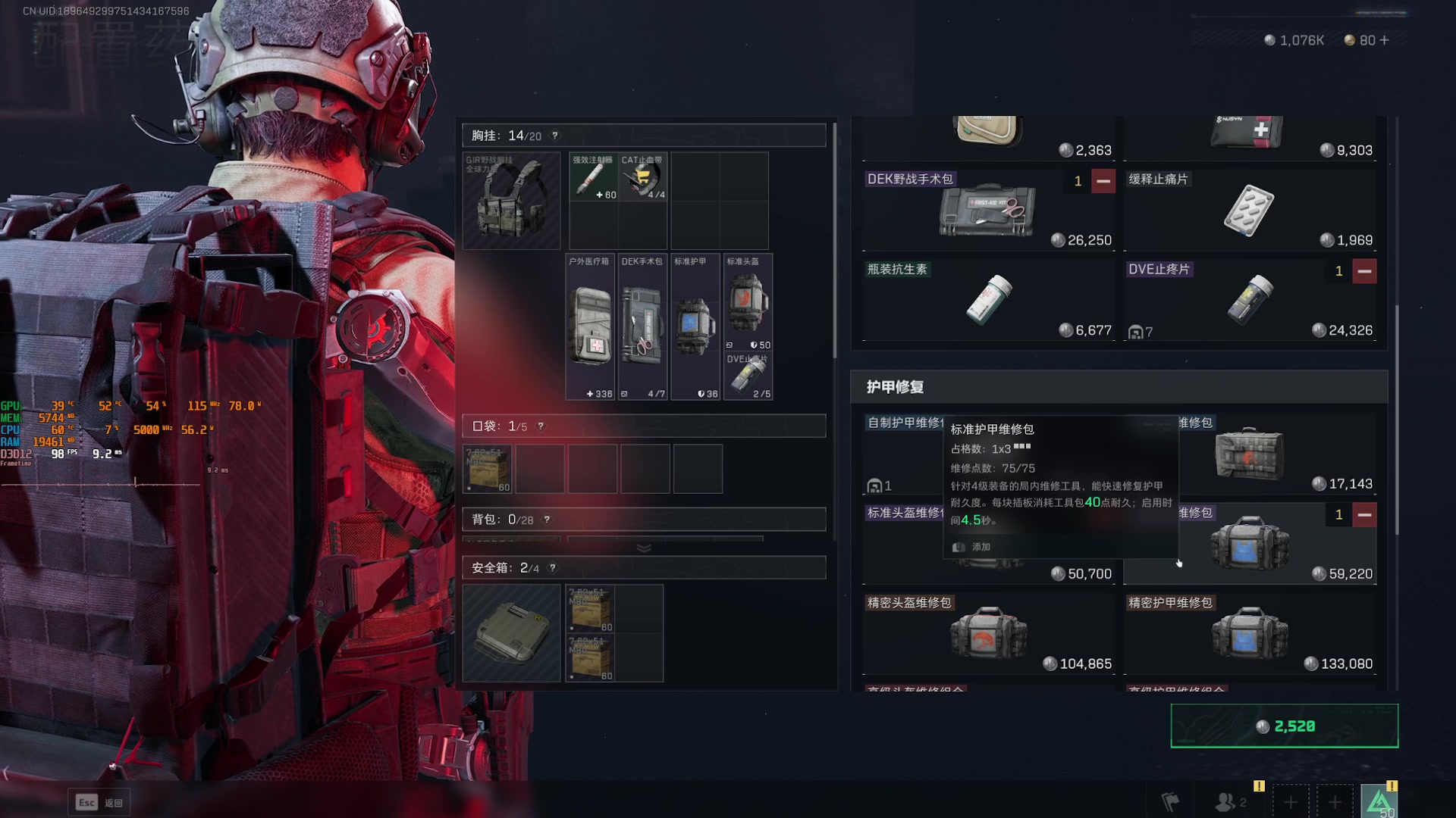 【2025-03-02 22点场】解说TH：TH: 神秘选手！