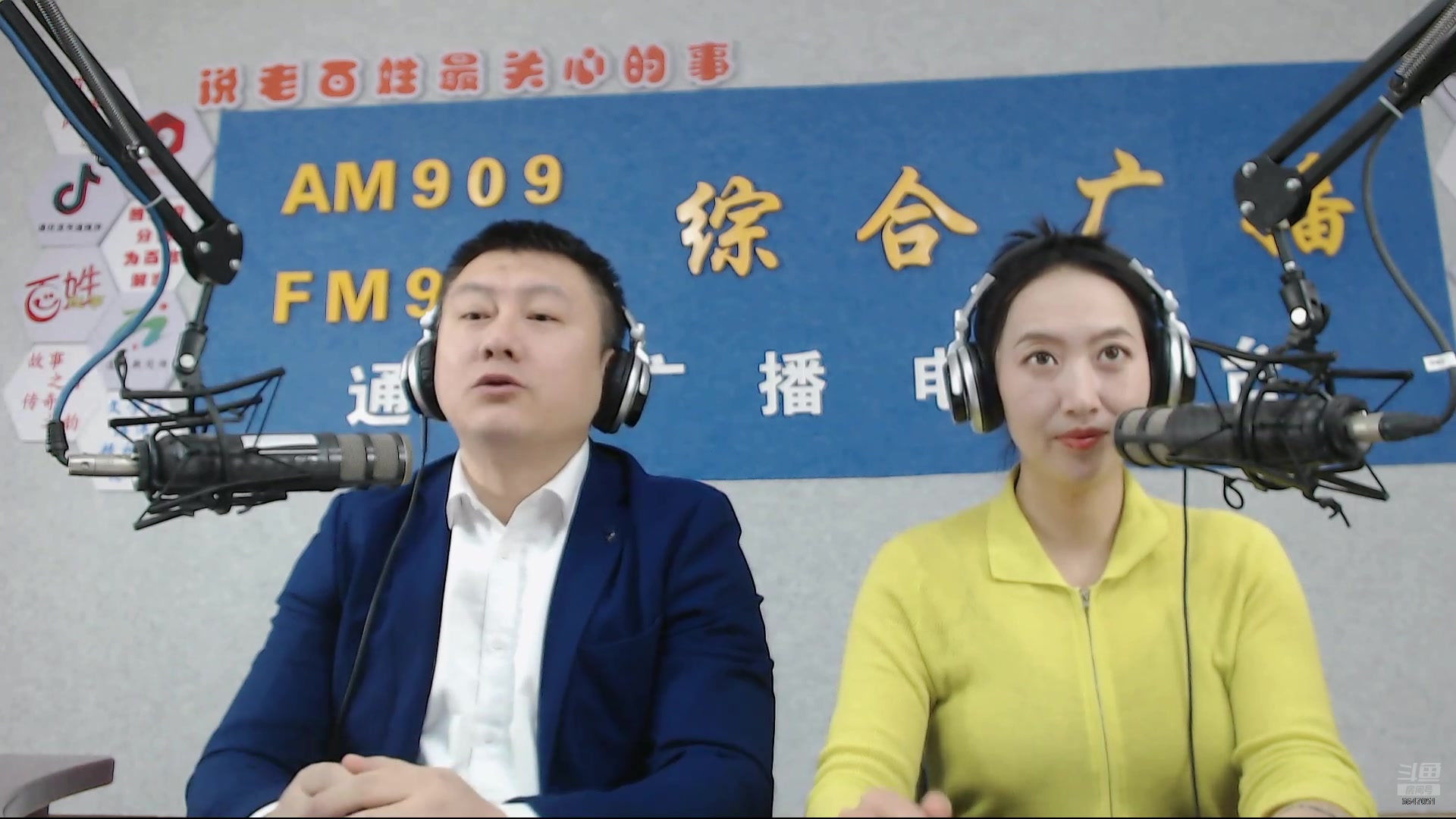 【2025-02-28 完整版】伟达000：好好上班，天天向上~
