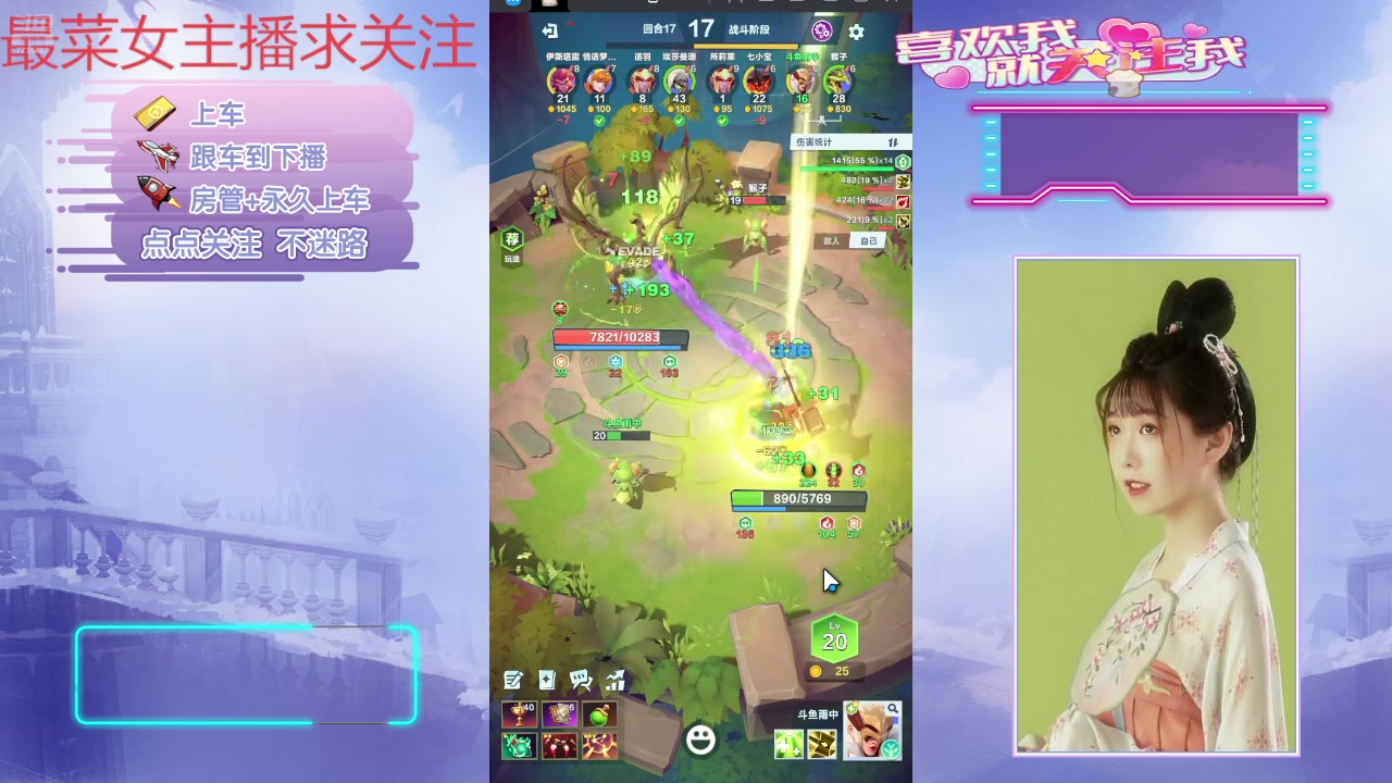 【2025-03-03 11点场】停留在雨中Cium：口袋斗蛐蛐来了哦