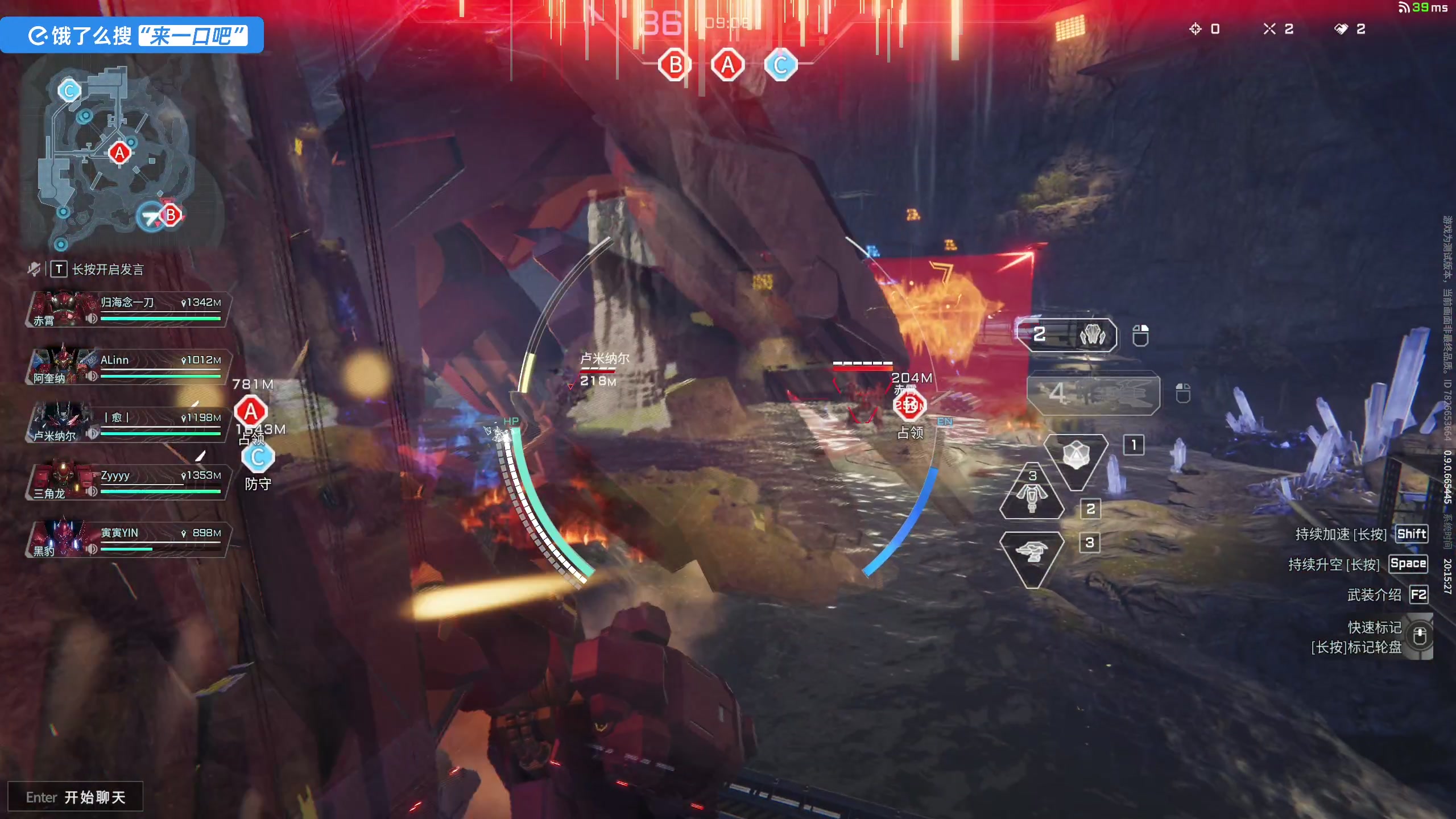 【2025-03-03 20点场】尐表哥：播一会！！！ 217331