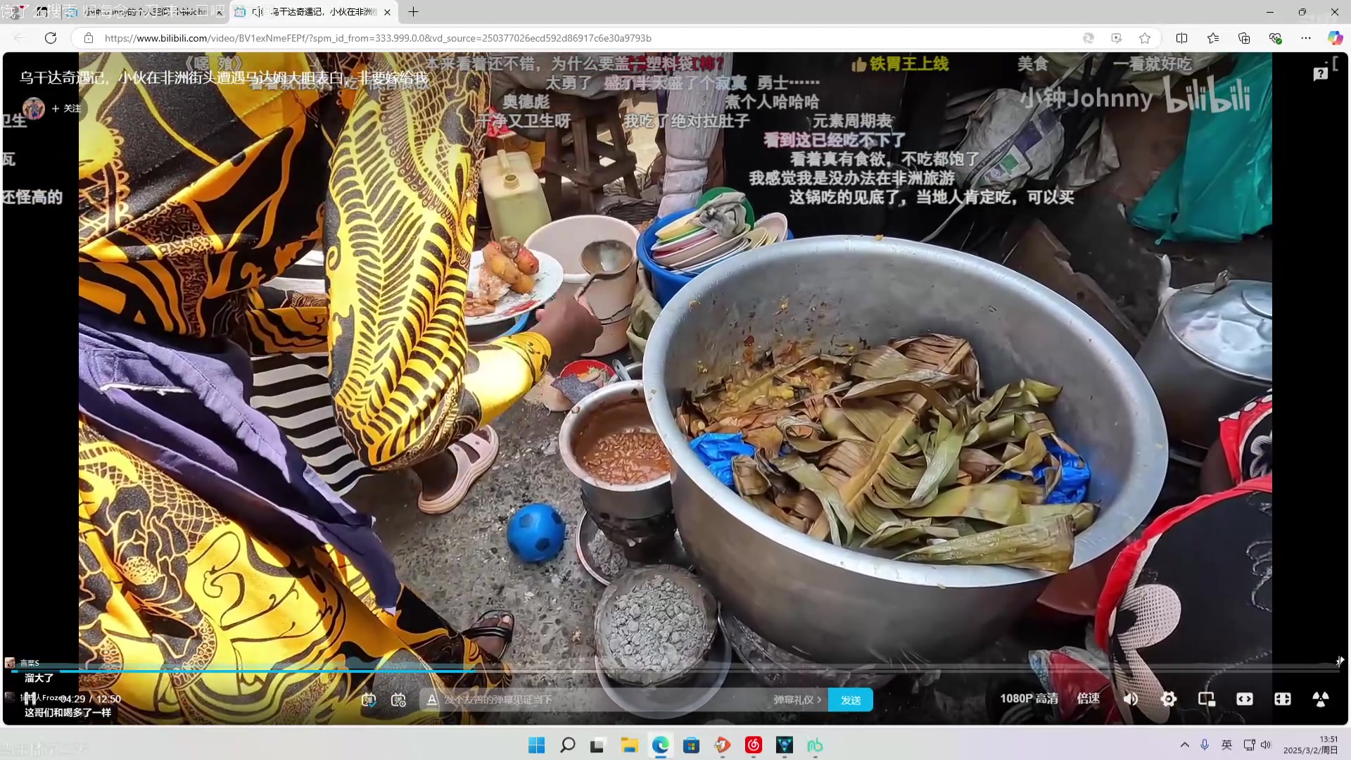 【2025-03-02 13点场】二米八阿林：林：按下开播的按钮 感恩♥