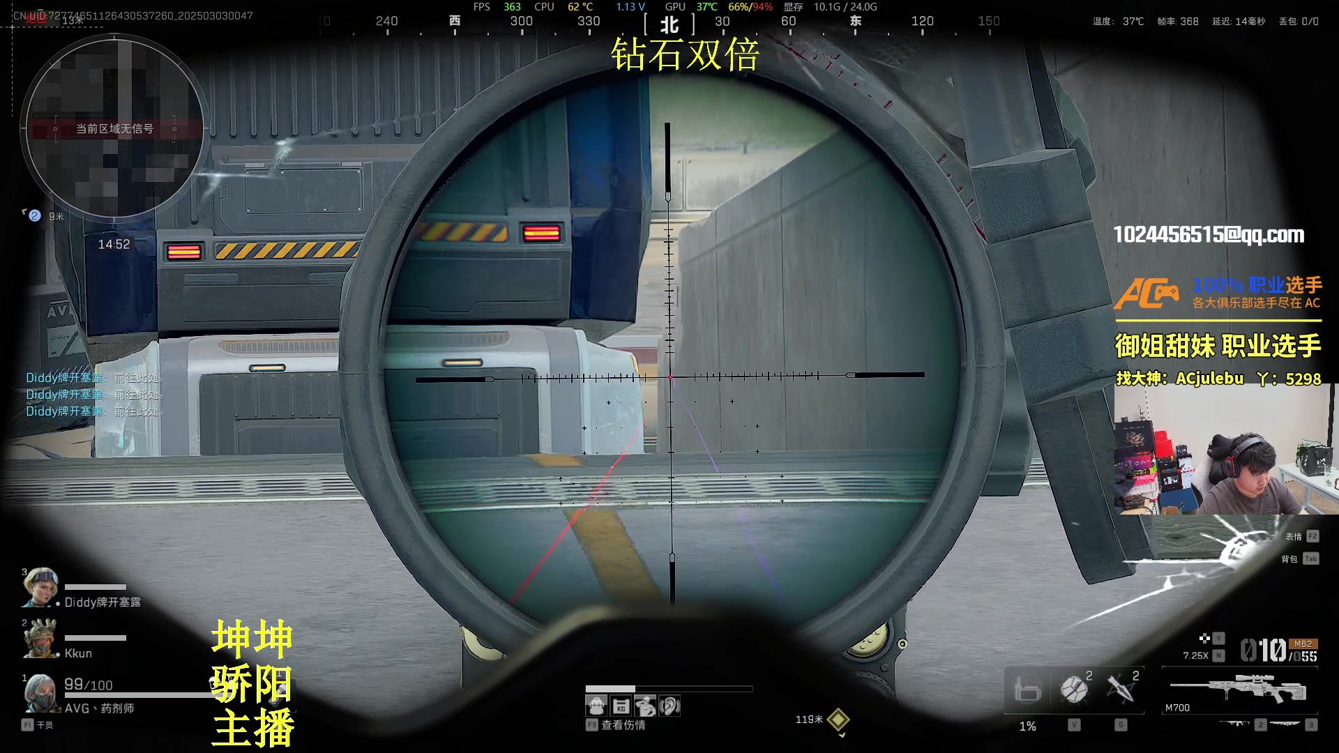【2025-03-03 00点场】4AM小海xx丶：钻石双倍，下午州会晚上PUBG