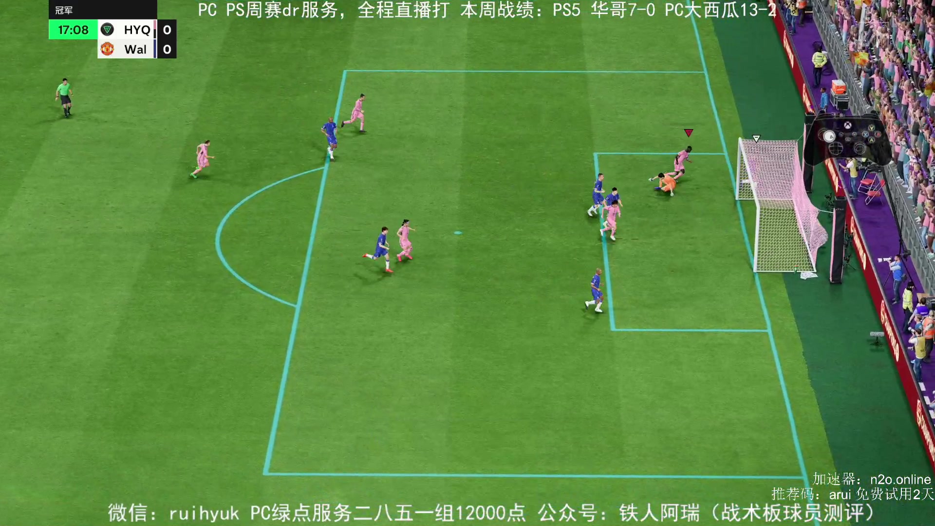 【2025-03-02 18点场】铁人阿瑞：FC25 友谊赛麦孔已24胜