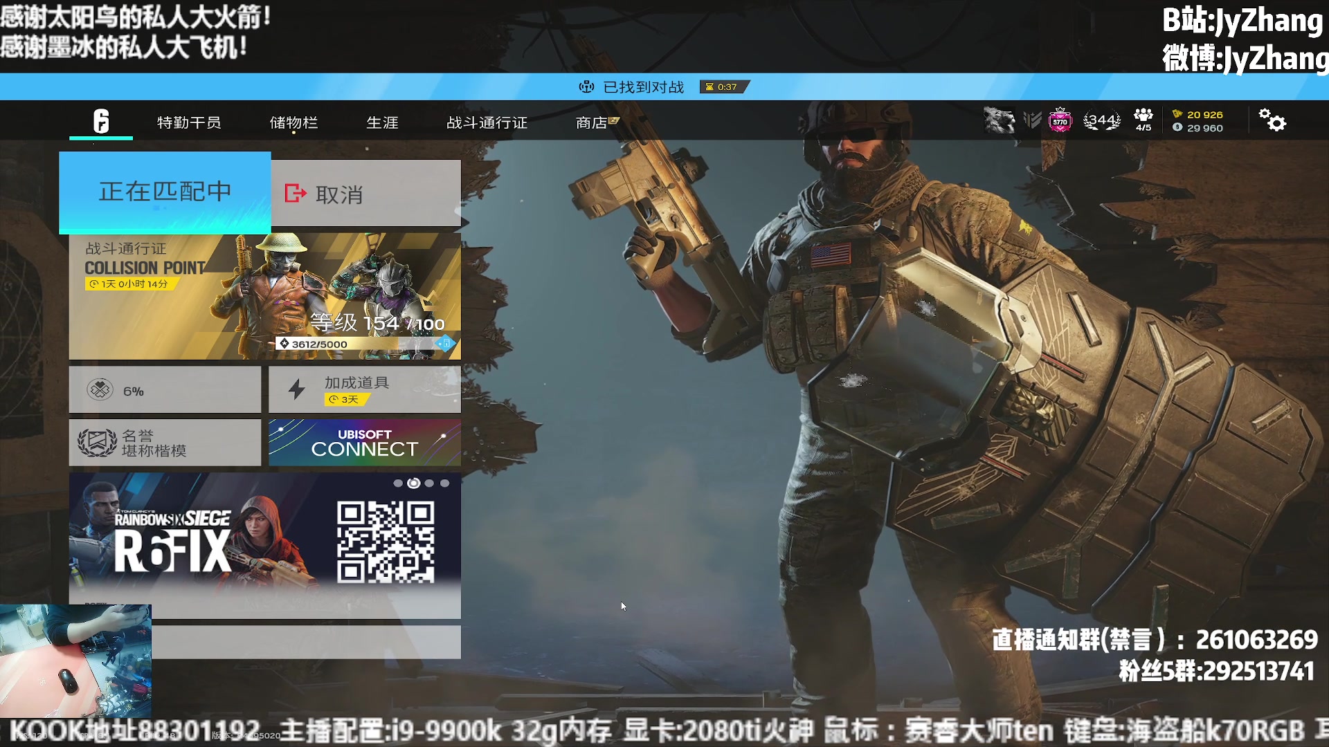 【2025-03-02 22点场】JyZhang：【Jy张】你的围攻我的心