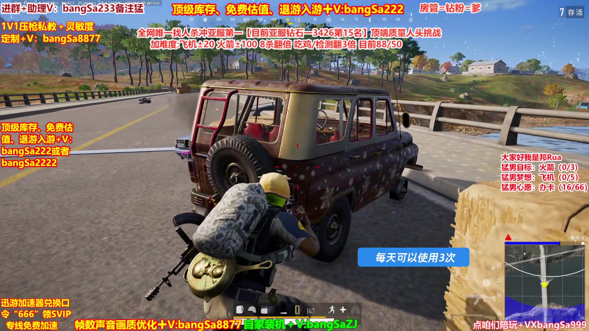 【2025-03-03 20点场】邦Sa：【冠军赛直播中】欢乐细节教学！