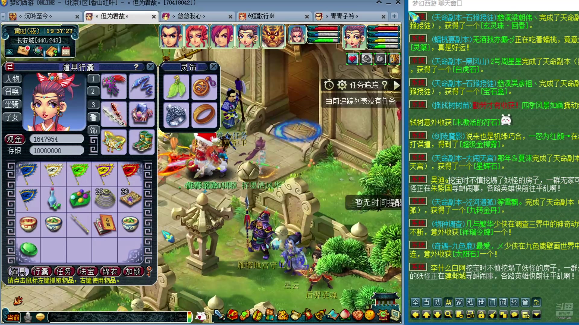 【2025-03-03 18点场】o山星o：175双物理省钱队，新的起点！