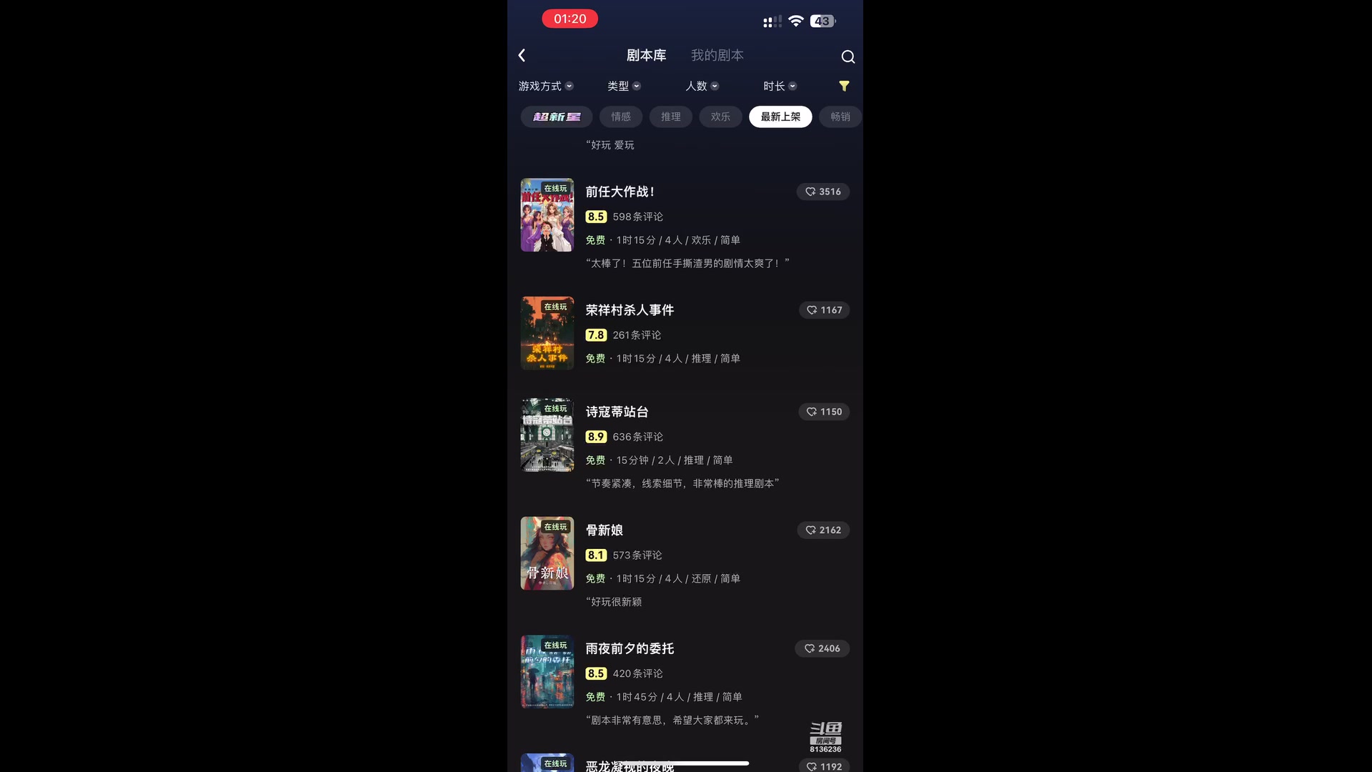 【2025-3-1 0点场】凌月电竞888:小游戏书零碎停健身舞剧向美剧古筝满课数题