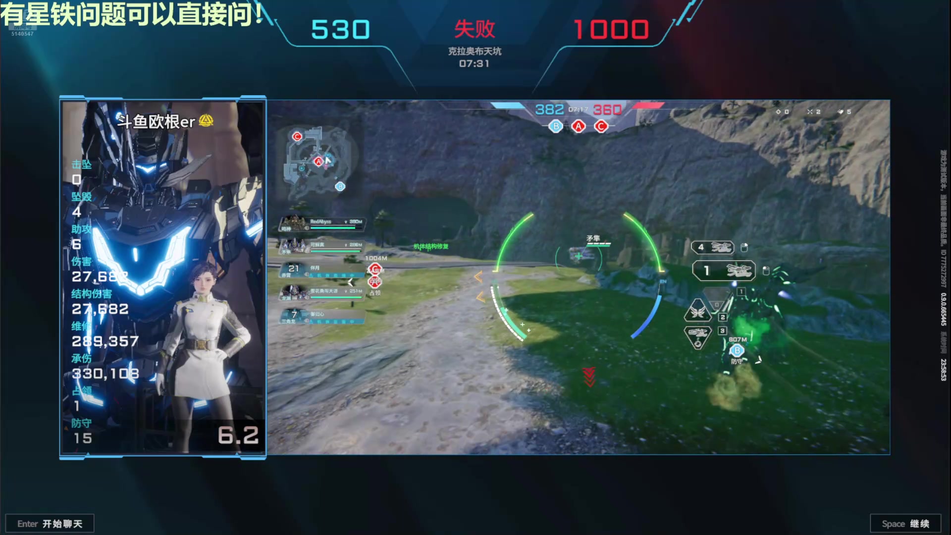 【2025-03-02 23点场】欧根er：龙之谷世界冲啊！超级好玩！