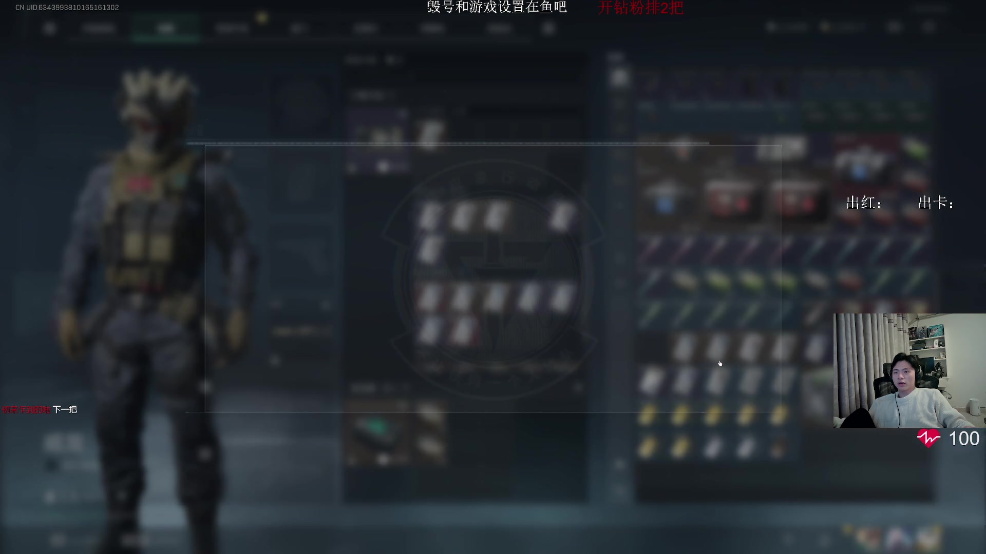 【2025-03-02 03点场】陈浩南丶ABS：我做先锋，开始猛攻