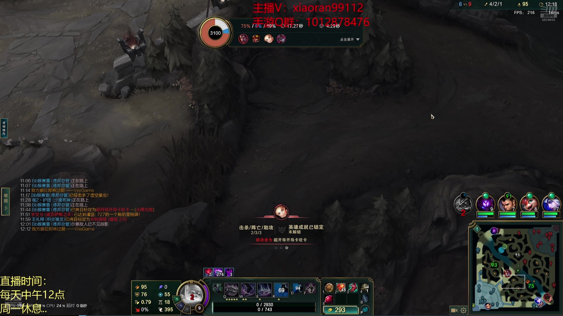 【2025-03-03 06点场】Dy丶小然：刺客流狗头 沉浸式发育！！