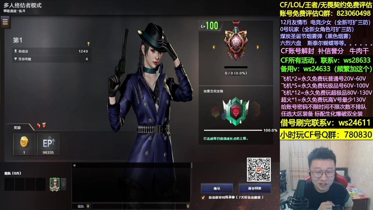 【2025-03-03 03点场】肖晨吖：肖晨：且行且珍惜