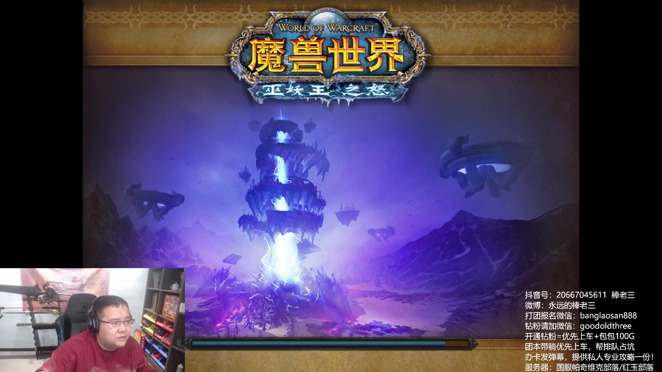 【2025-03-02 21点场】棒老三：钻粉水友快来上车啦！！