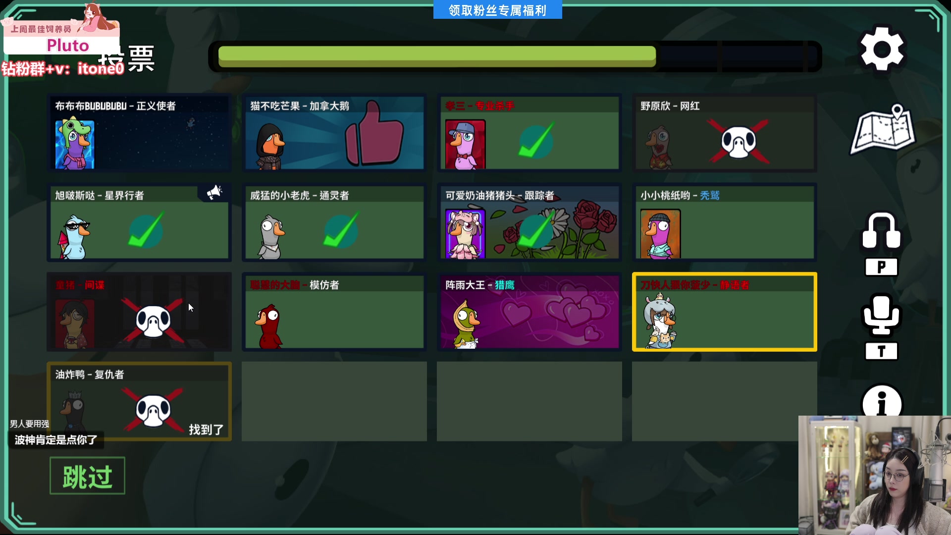 【2025-03-02 22点场】童猪啊i：蘸豆到晚上8点鹅鸭杀