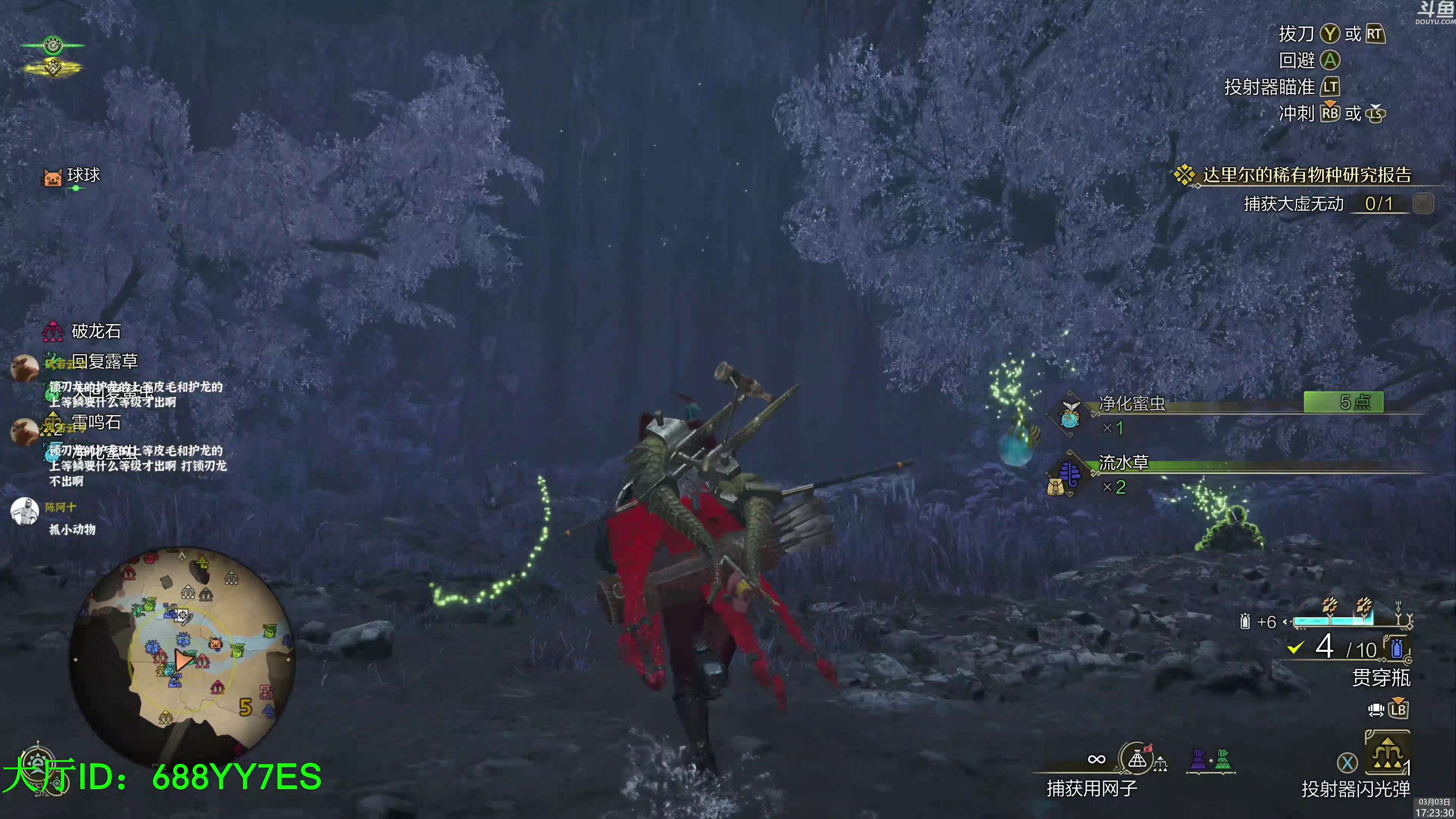 【2025-03-03 17点场】神隐的直播间：【4K】神隐：怪猎荒野 HR100